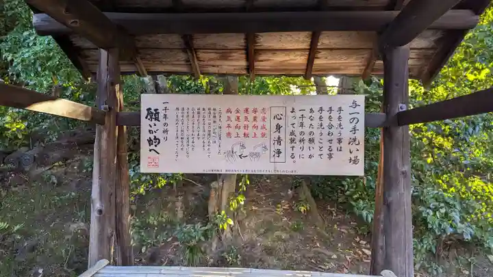 即成院(京都府)