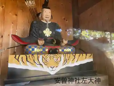 安曽神社(長野県)