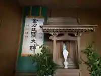 金比羅神社の本殿・本堂
