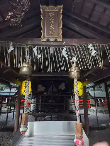 野宮神社(京都府)