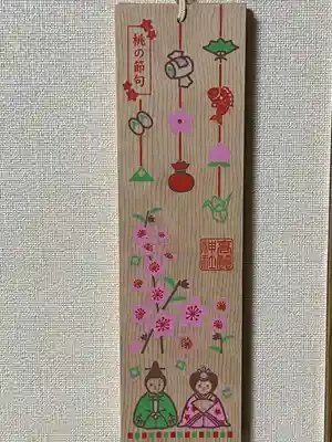 高麗神社(埼玉県)