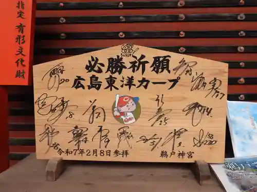 鵜戸神宮(宮崎県)