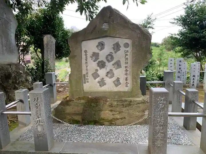 佐奈田霊社のその他建物