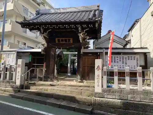 牛込柳町天祖神社(東京都)