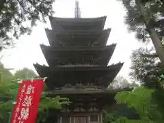 醍醐寺(京都府)