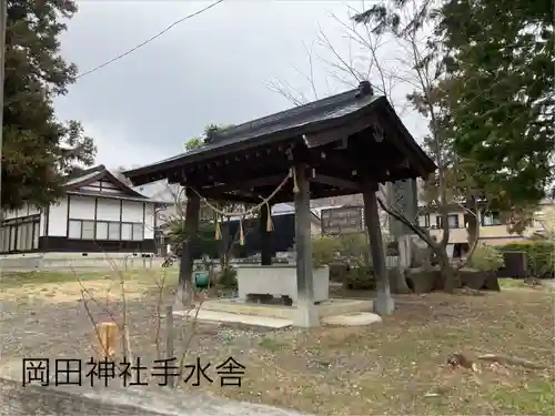 岡田神社(長野県)