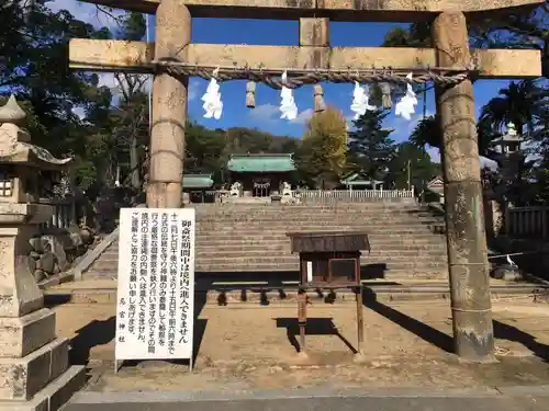 忌宮神社の鳥居