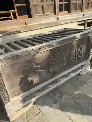 鶴谷八幡宮の{uncategorized: "未分類", other: "その他", undefined: "問題あり", building: "その他建物", grave: "お墓", sacred_gate: "鳥居", guardian: "狛犬", statue: "像", buddha: "仏像", history: "歴史", nature: "自然", garden: "庭園", animal: "動物", pagoda: "塔", temizu: "手水舎", mountain_gate: "山門・神門", sanctuary: "本殿・本堂", subordinate: "末社・摂社", art: "芸術", scenery: "景色", jizo: "地蔵", ema: "絵馬", goshuin: "御朱印", omikuji: "おみくじ", items: "授与品その他", amulet: "お守り", goshuincho: "御朱印帳", eats: "食事", festival: "お祭り", votive_dance: "神楽", shichigosan: "七五三参", wedding: "結婚式", experience: "体験その他", initially: "初詣", around: "周辺", anti_infection: "感染症対策"}