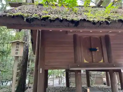 伊勢神宮内宮(三重県)