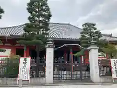 六波羅蜜寺の山門