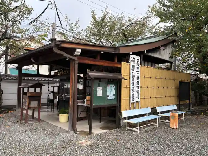 釋迦院(釈迦院)(大阪府)