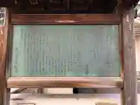 金山神社の{uncategorized: "未分類", other: "その他", undefined: "問題あり", building: "その他建物", grave: "お墓", sacred_gate: "鳥居", guardian: "狛犬", statue: "像", buddha: "仏像", history: "歴史", nature: "自然", garden: "庭園", animal: "動物", pagoda: "塔", temizu: "手水舎", mountain_gate: "山門・神門", sanctuary: "本殿・本堂", subordinate: "末社・摂社", art: "芸術", scenery: "景色", jizo: "地蔵", ema: "絵馬", goshuin: "御朱印", omikuji: "おみくじ", items: "授与品その他", amulet: "お守り", goshuincho: "御朱印帳", eats: "食事", festival: "お祭り", votive_dance: "神楽", shichigosan: "七五三参", wedding: "結婚式", experience: "体験その他", initially: "初詣", around: "周辺", anti_infection: "感染症対策"}