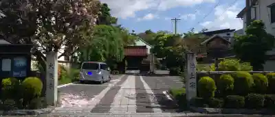大泉寺の{uncategorized: "未分類", other: "その他", undefined: "問題あり", building: "その他建物", grave: "お墓", sacred_gate: "鳥居", guardian: "狛犬", statue: "像", buddha: "仏像", history: "歴史", nature: "自然", garden: "庭園", animal: "動物", pagoda: "塔", temizu: "手水舎", mountain_gate: "山門・神門", sanctuary: "本殿・本堂", subordinate: "末社・摂社", art: "芸術", scenery: "景色", jizo: "地蔵", ema: "絵馬", goshuin: "御朱印", omikuji: "おみくじ", items: "授与品その他", amulet: "お守り", goshuincho: "御朱印帳", eats: "食事", festival: "お祭り", votive_dance: "神楽", shichigosan: "七五三参", wedding: "結婚式", experience: "体験その他", initially: "初詣", around: "周辺", anti_infection: "感染症対策"}