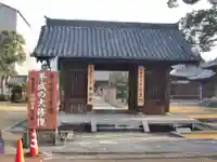 本山寺の山門・神門