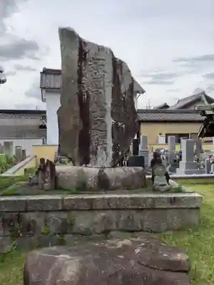 長光寺のその他建物