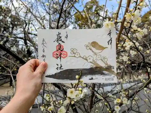 三津厳島神社の御朱印