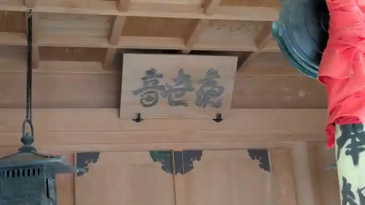 崇道神社(京都府)