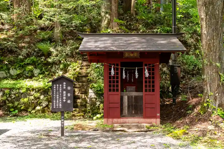 戸隠神社中社(長野県)