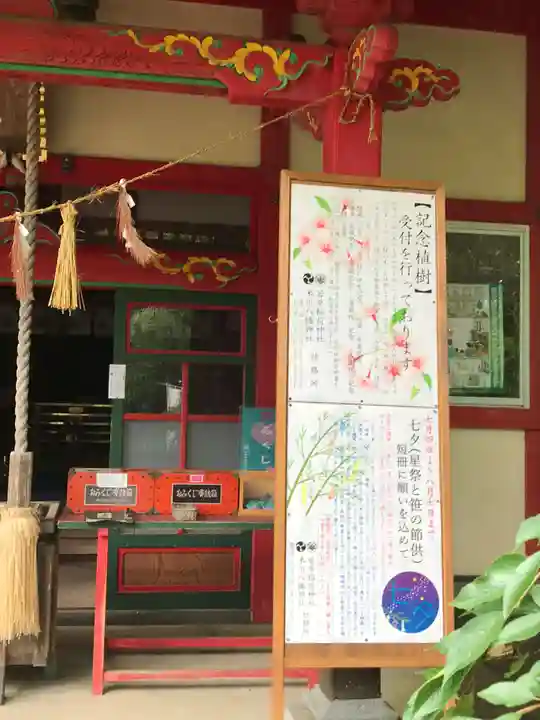 正一位 若草稲荷神社の本殿・本堂