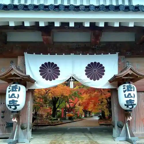 目の霊山　油山寺の山門・神門