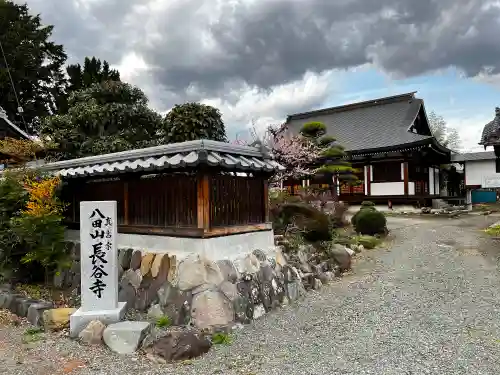 長谷寺のその他建物