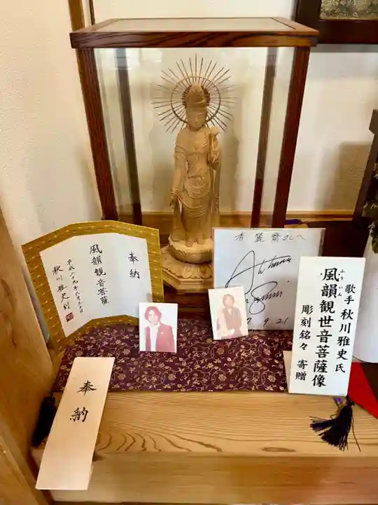 秀麓斎(宮城県)