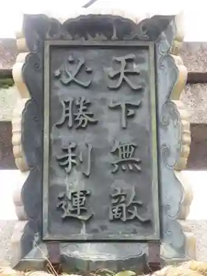 霊光殿天満宮のその他建物