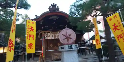 大将軍八神社の本殿・本堂