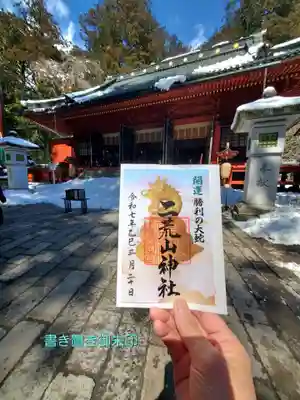 日光二荒山神社(栃木県)