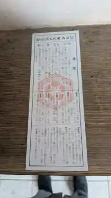 白山比咩神社の{uncategorized: "未分類", other: "その他", undefined: "問題あり", building: "その他建物", grave: "お墓", sacred_gate: "鳥居", guardian: "狛犬", statue: "像", buddha: "仏像", history: "歴史", nature: "自然", garden: "庭園", animal: "動物", pagoda: "塔", temizu: "手水舎", mountain_gate: "山門・神門", sanctuary: "本殿・本堂", subordinate: "末社・摂社", art: "芸術", scenery: "景色", jizo: "地蔵", ema: "絵馬", goshuin: "御朱印", omikuji: "おみくじ", items: "授与品その他", amulet: "お守り", goshuincho: "御朱印帳", eats: "食事", festival: "お祭り", votive_dance: "神楽", shichigosan: "七五三参", wedding: "結婚式", experience: "体験その他", initially: "初詣", around: "周辺", anti_infection: "感染症対策"}