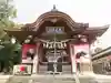 高尾神社(広島県)