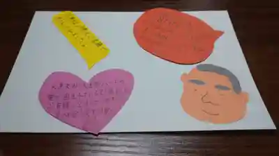 日蓮宗 総本山 塔頭 定林坊(じょうりんぼう)(山梨県)