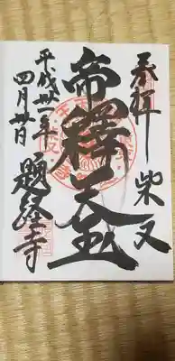 何故か
こちらにも出向いていました。