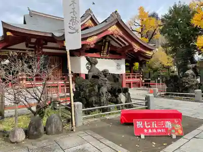 素盞雄神社(東京都)
