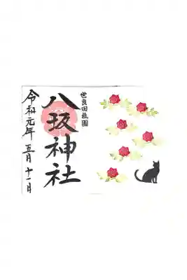 しばらく前のですがにぎやかしに