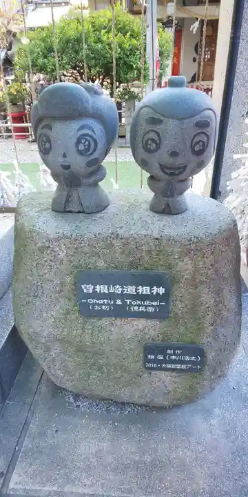 露天神社(お初天神)の像