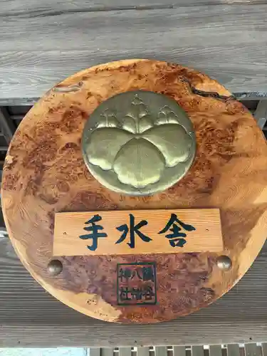 鶴谷八幡宮(千葉県)