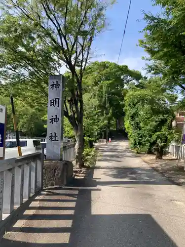 小垣江神明神社のその他建物