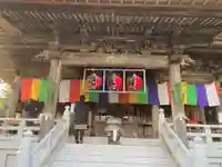 徳満寺(茨城県)