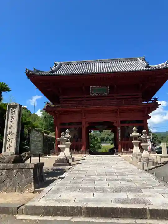 粉河寺(和歌山県)