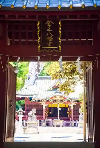 金王八幡宮の山門