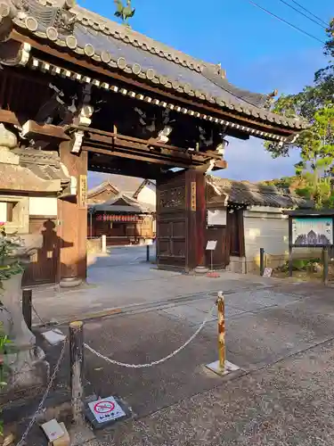 即成院(京都府)