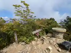 両神神社 奥社の周辺