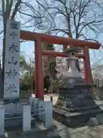 永山神社の鳥居