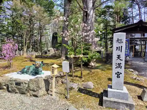 上川神社のその他建物