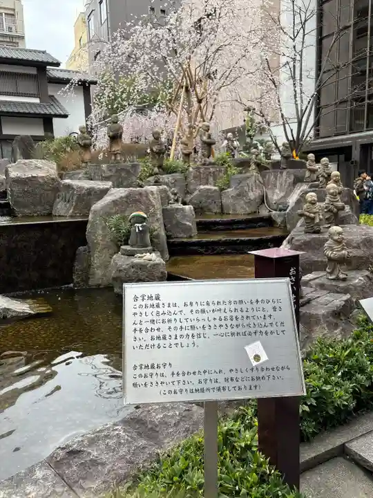 頂法寺(六角堂)(京都府)