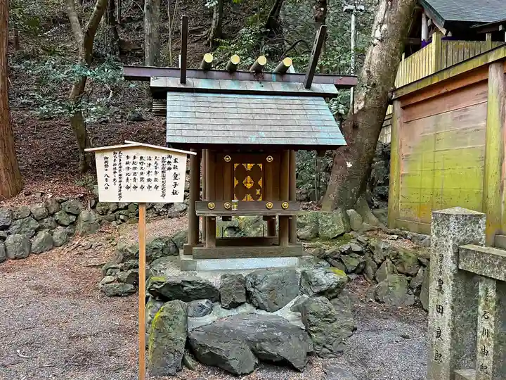 多度大社の末社・摂社