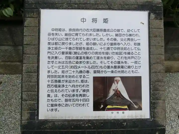 當麻寺(奈良県)