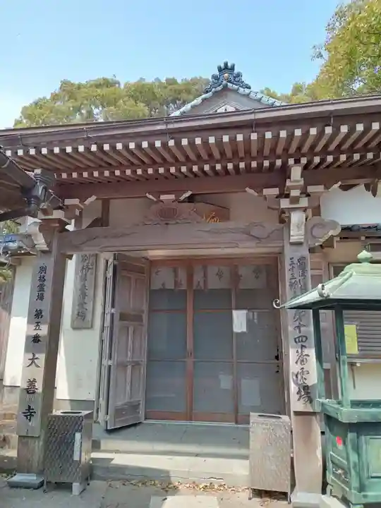 大善寺(高知県)