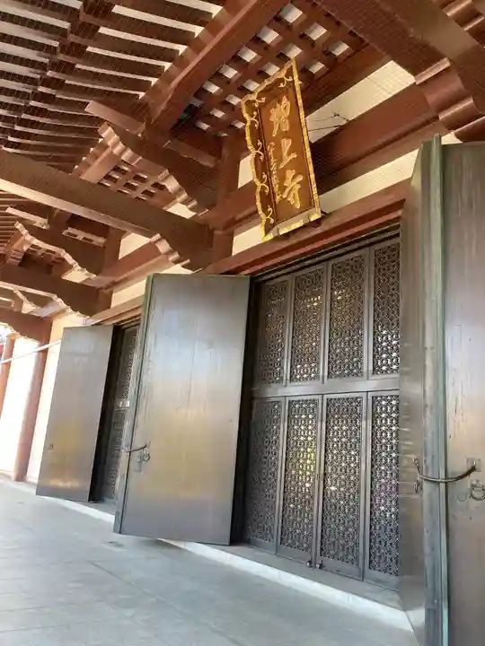 増上寺の本殿・本堂